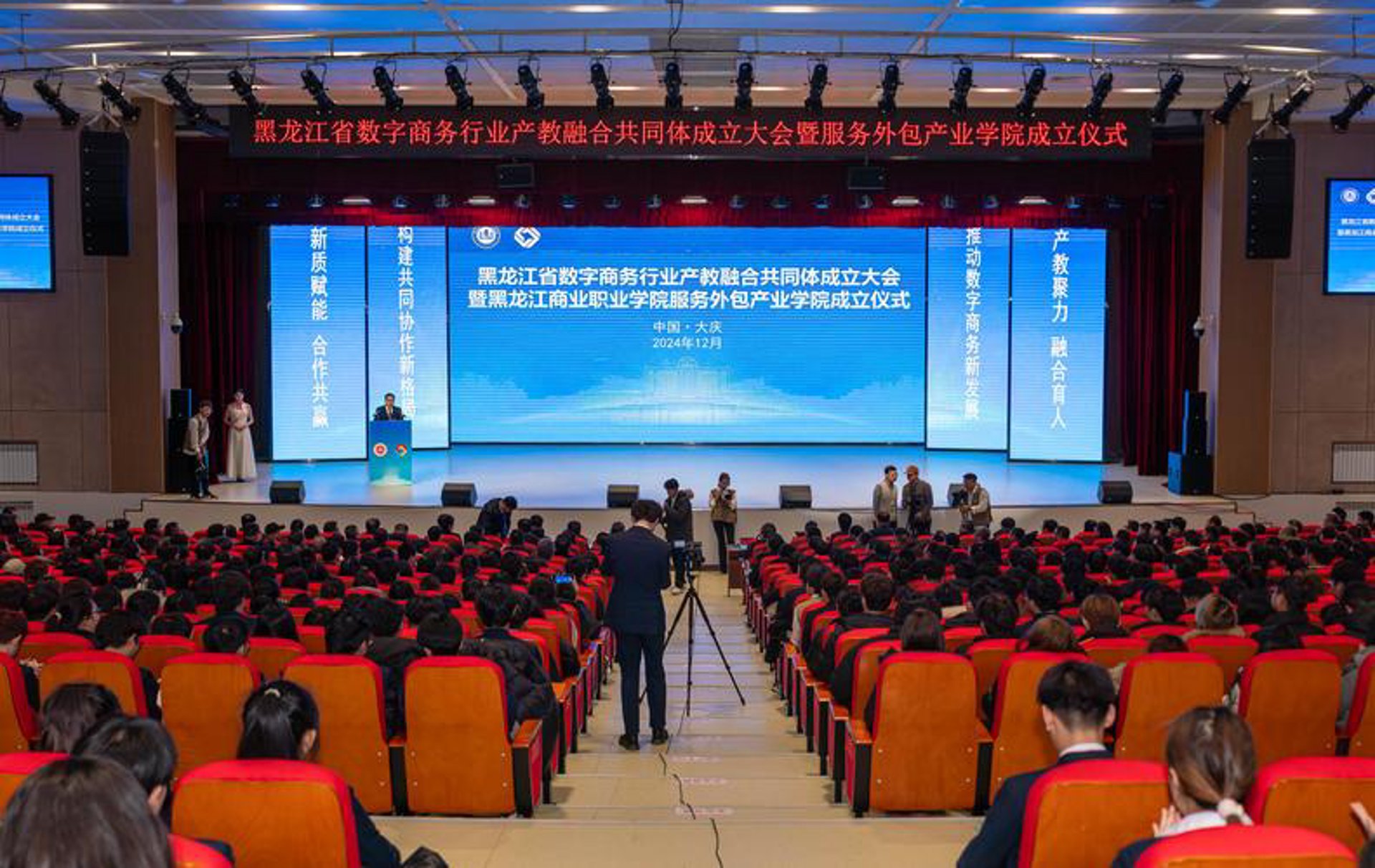 超楷科技